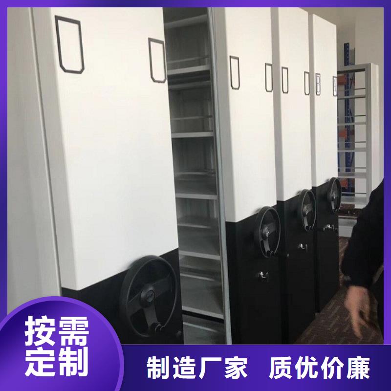 密集柜严谨工艺
