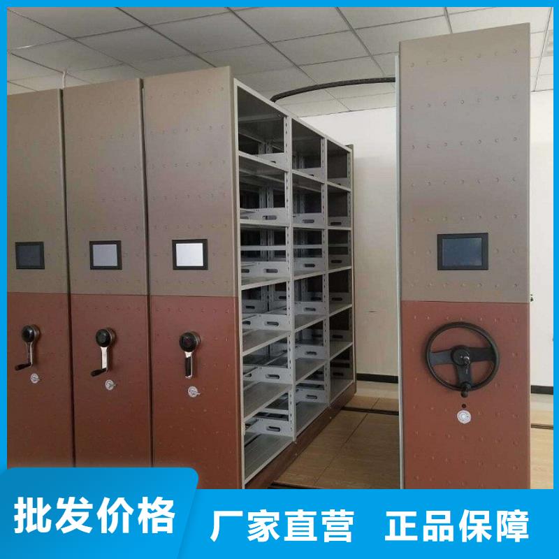 密集柜自营品质有保障