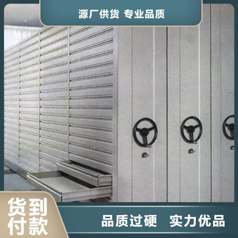 密集柜欢迎新老客户垂询