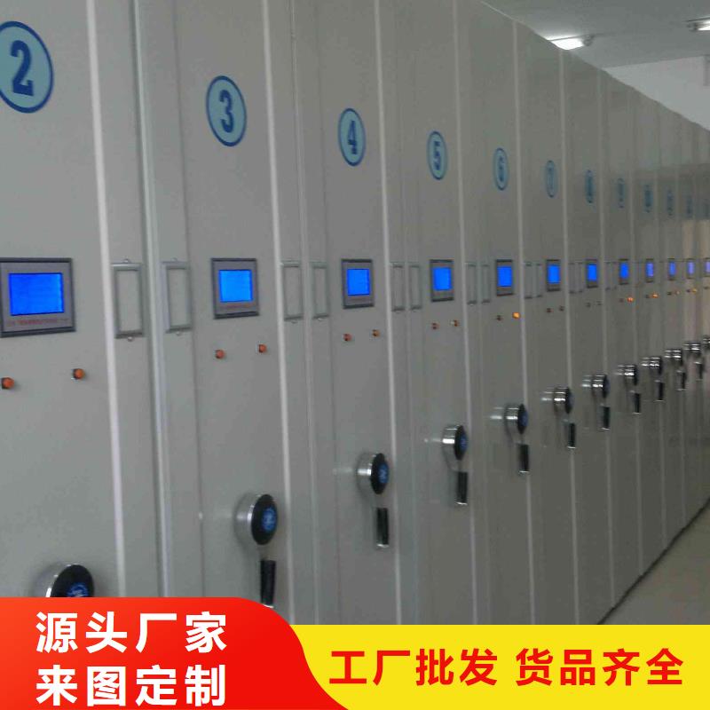 密集柜欢迎新老客户垂询