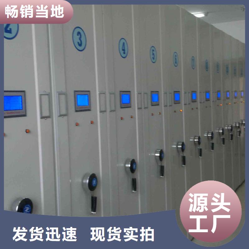 密集柜24小时下单发货