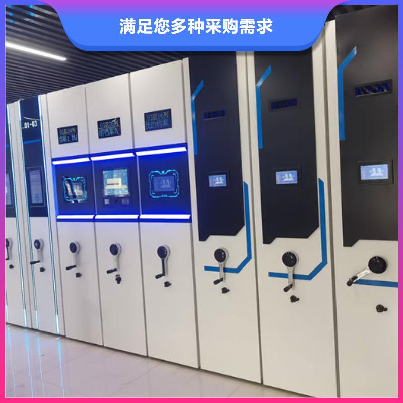 密集柜一站式厂家