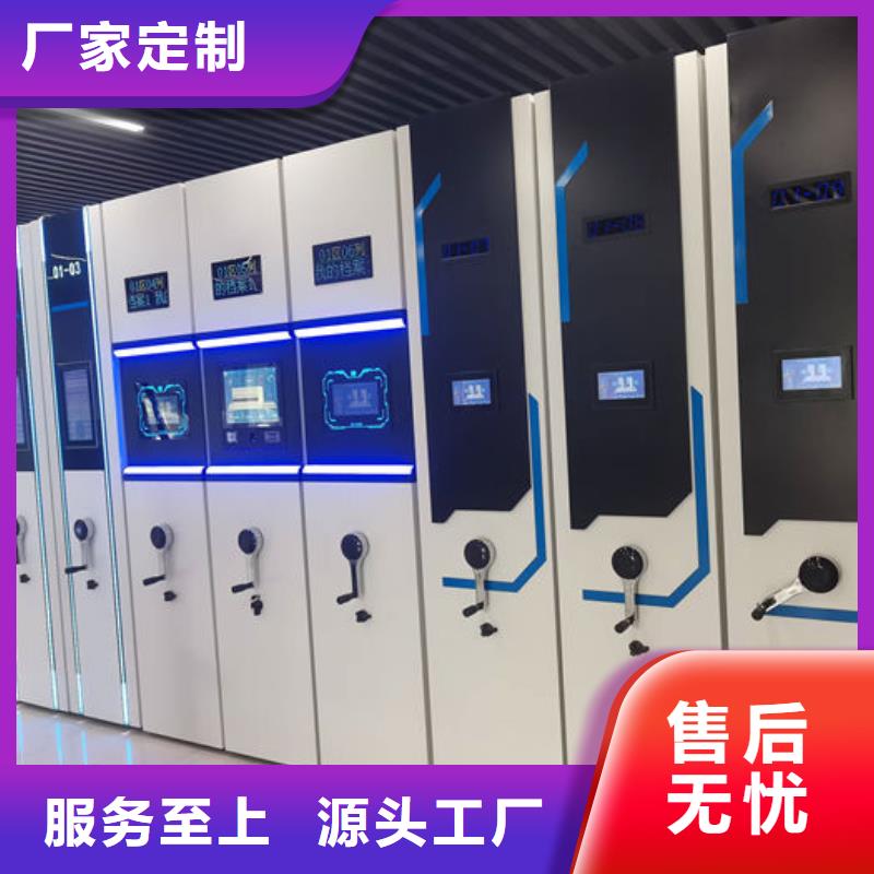 密集柜货源直销