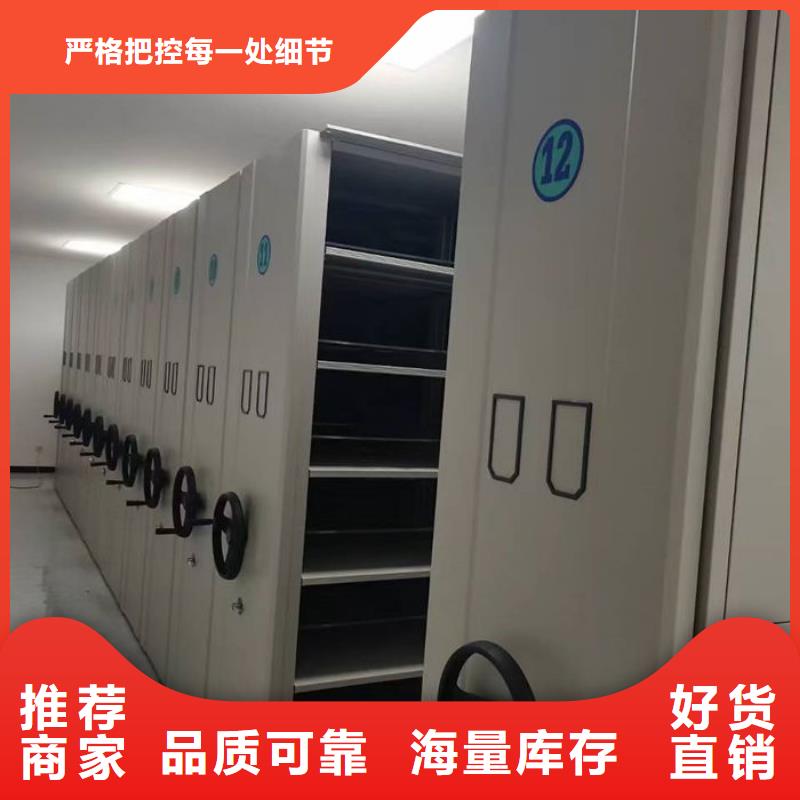 密集柜电动密集架密集柜拒绝伪劣产品