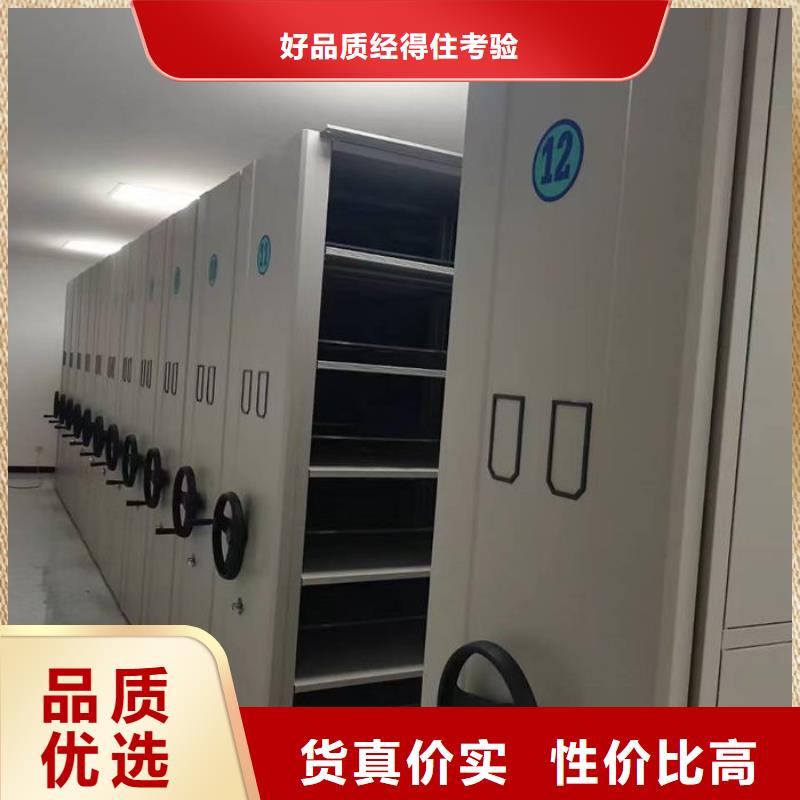 密集柜自产自销