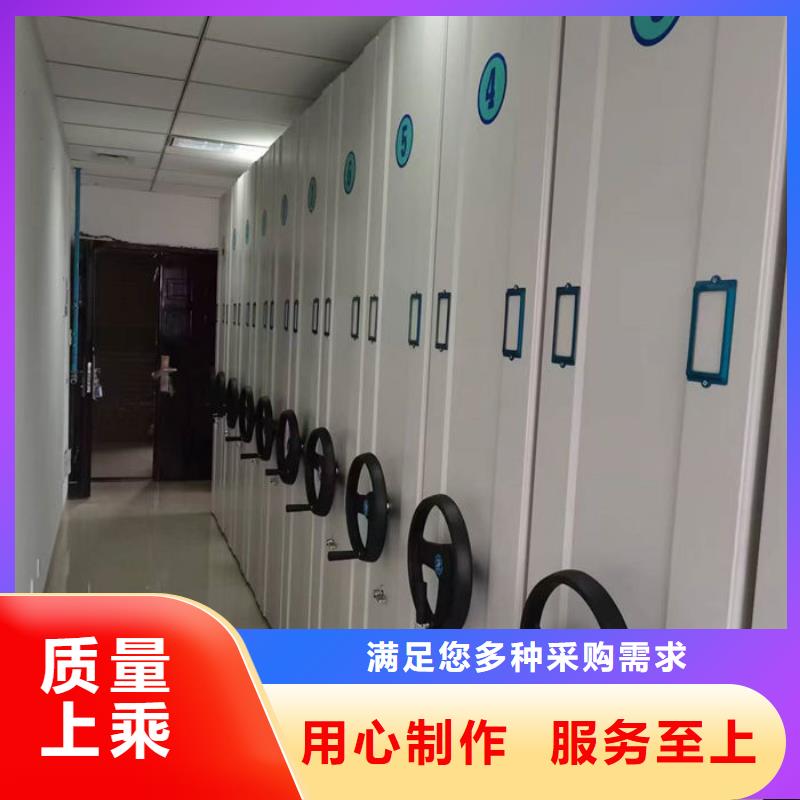 密集柜厂家