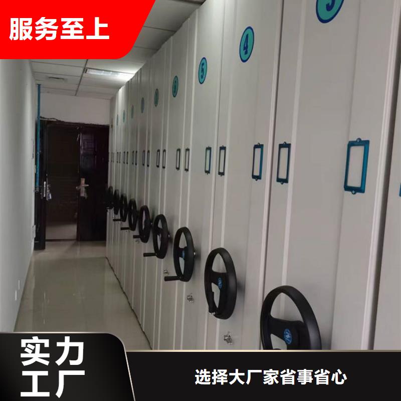 密集柜今日新品