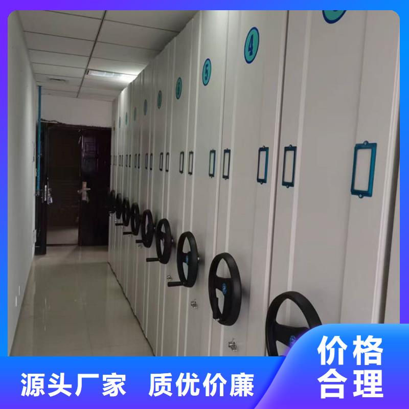 密集柜N年大品牌
