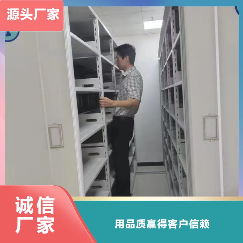 密集柜种类齐全
