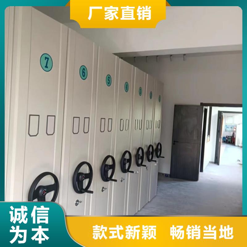 密集柜一手货源
