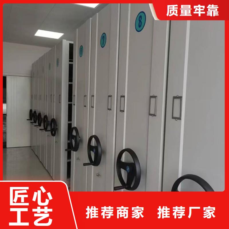 密集柜好产品放心购