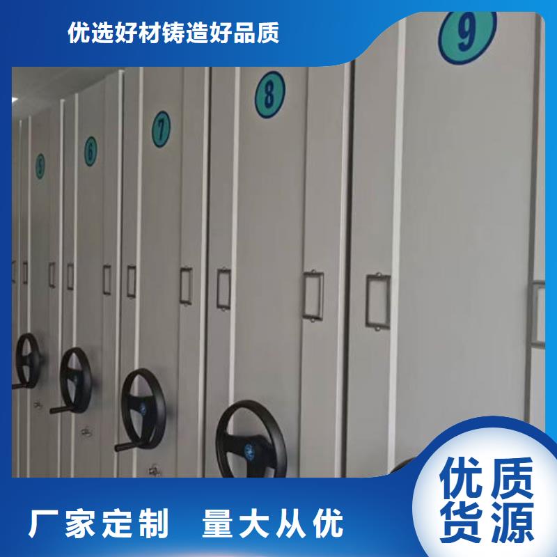 密集柜欢迎新老客户垂询
