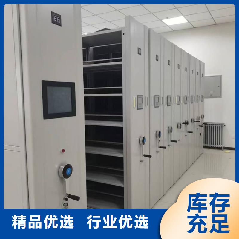 密集柜按需定制