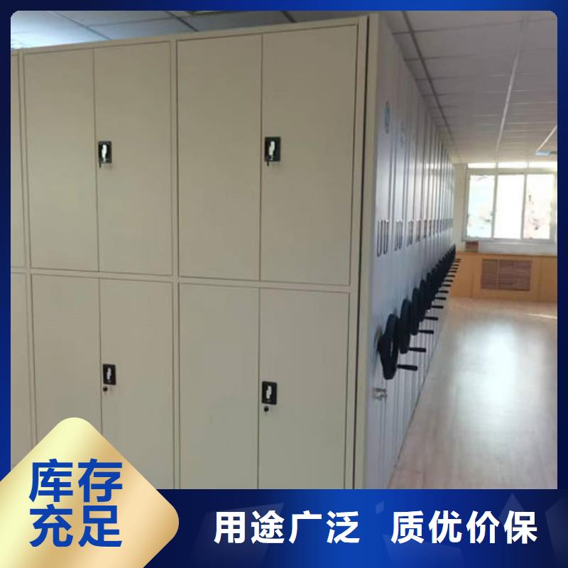 密集柜好品质选我们