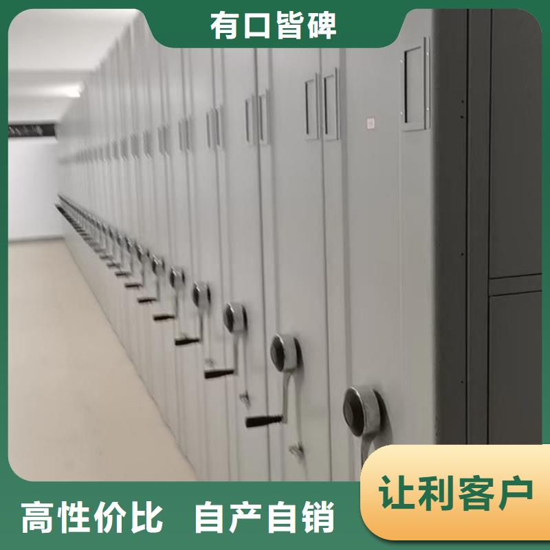 密集柜性能稳定