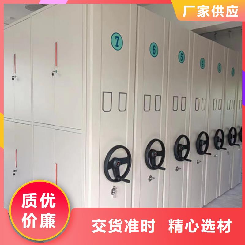 密集柜多种规格供您选择