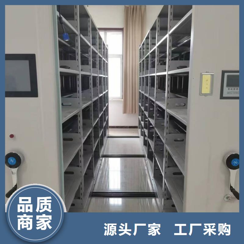 密集柜工厂直营