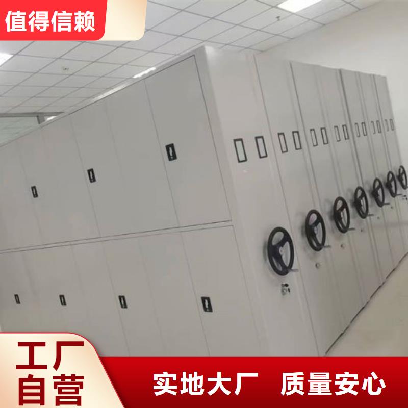 密集柜厂家直销规格多样