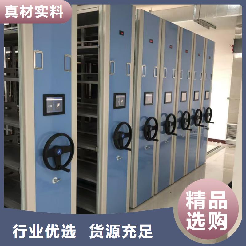 密集柜一站式厂家