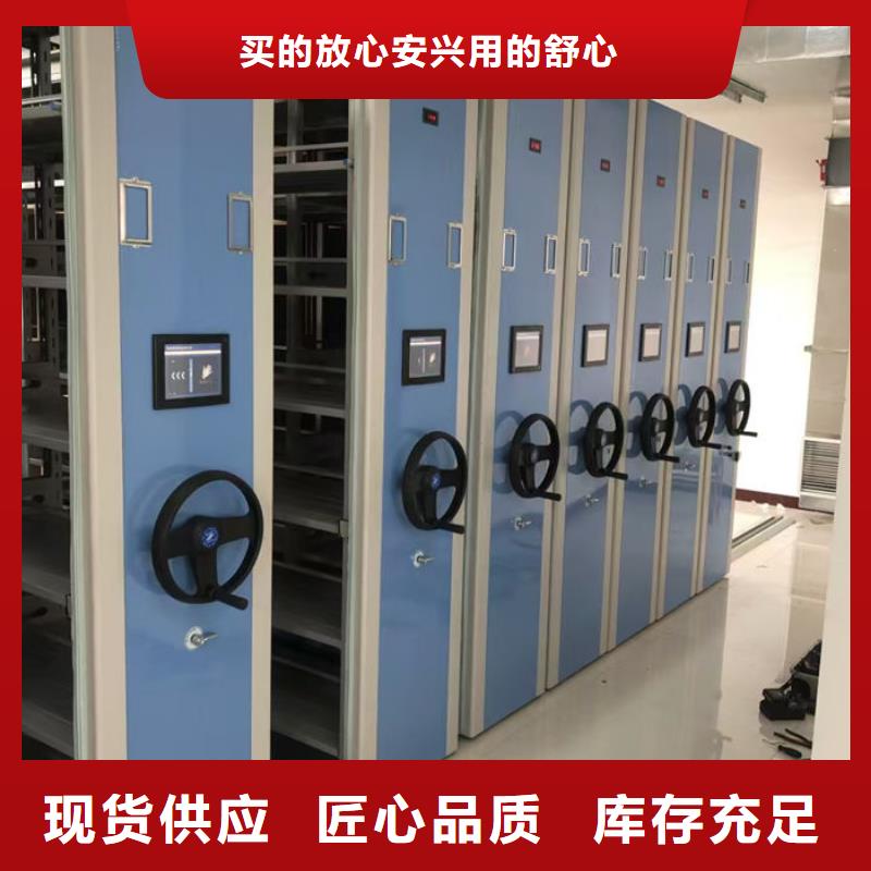 密集柜阅览室书架精选厂家好货