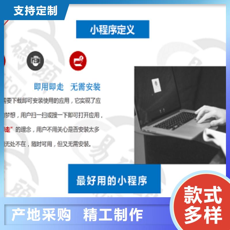 小程序商城代运营