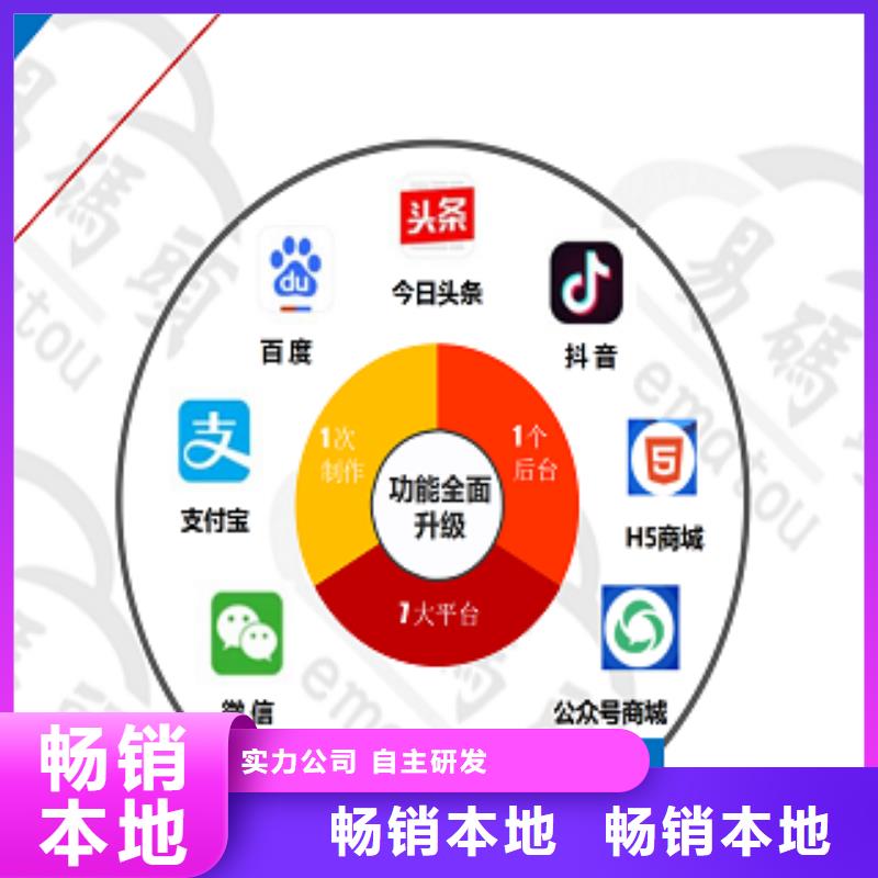 小程序制作【小程序定制开发】欢迎新老客户垂询