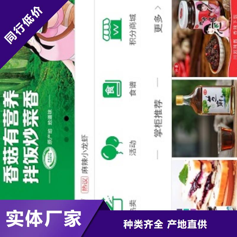 小程序制作定制小程序品质保障售后无忧