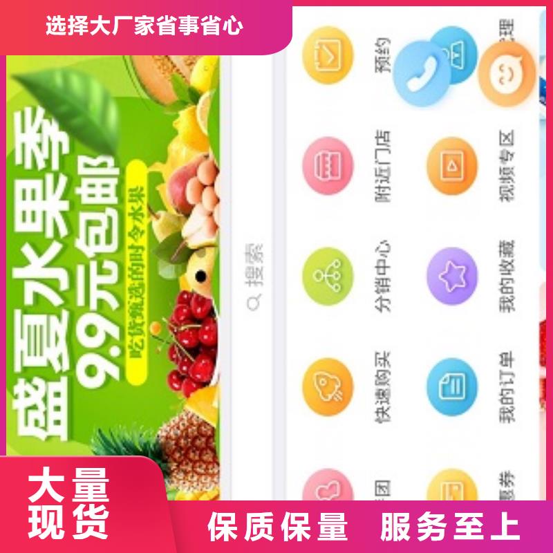 小程序制作小程序代运营您身边的厂家