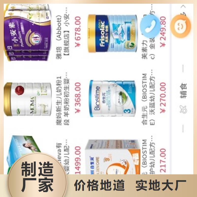 小程序制作定制小程序品质保障售后无忧