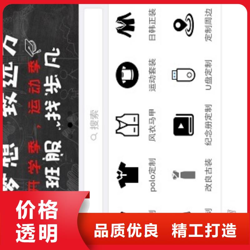 小程序制作支持定制