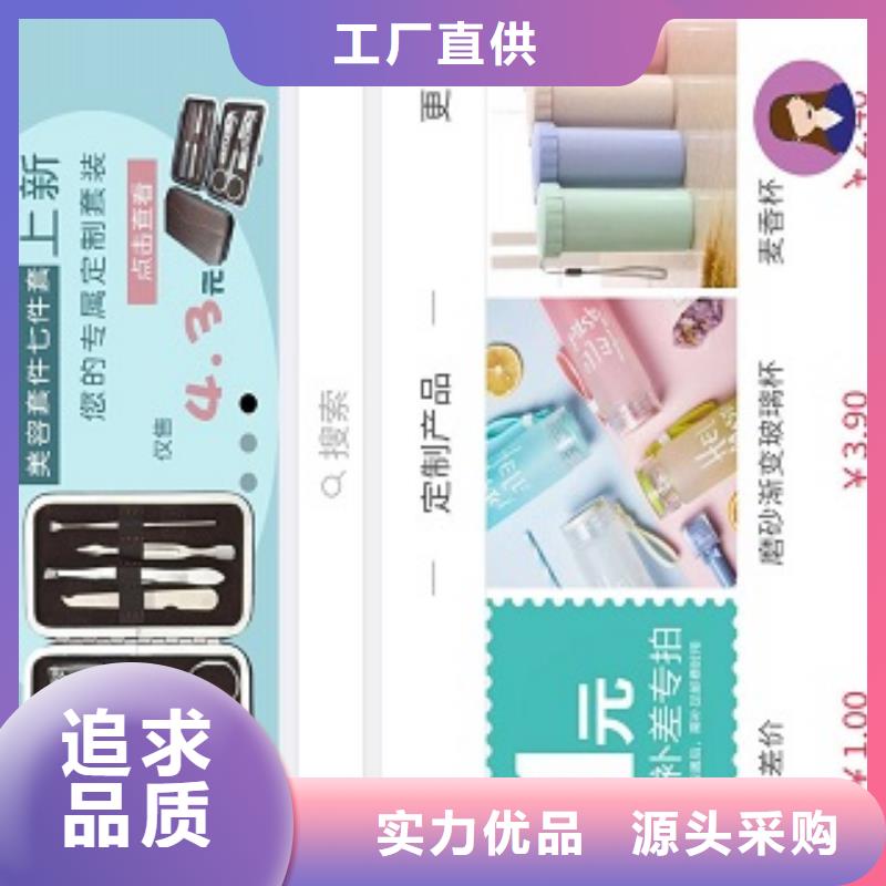 小程序制作定制小程序品质保障售后无忧