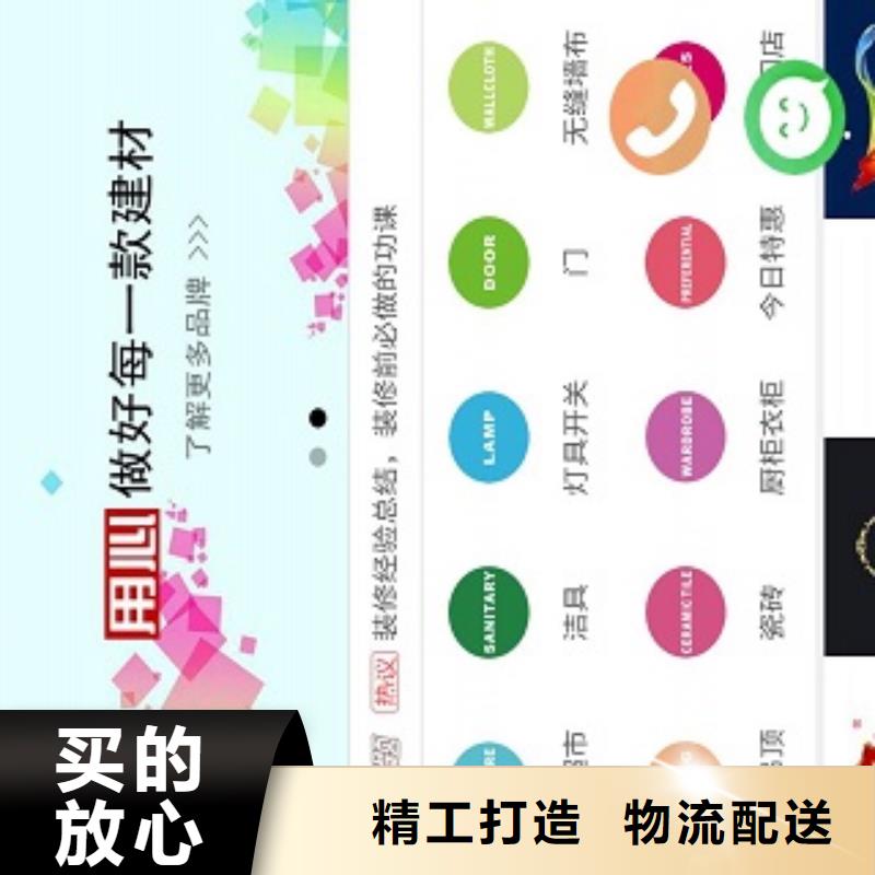 小程序制作小程序代运营您身边的厂家