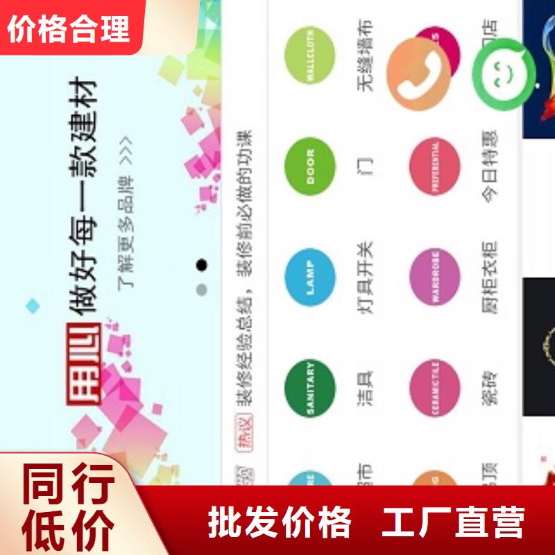 小程序商城代运营