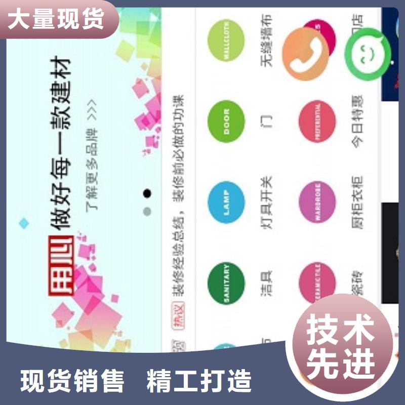 小程序制作定制小程序品质保障售后无忧