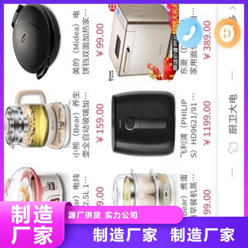 小程序制作小程序代运营您身边的厂家