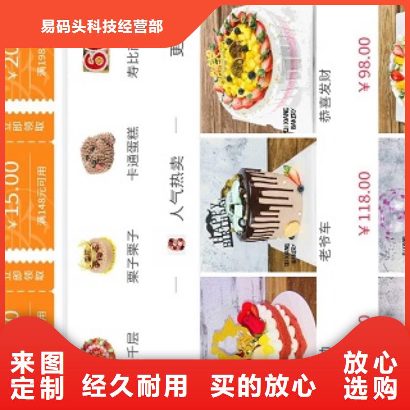 小程序商城代运营