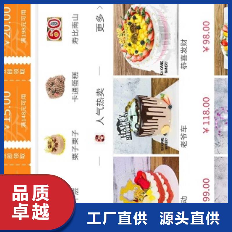 小程序制作小程序代运营您身边的厂家