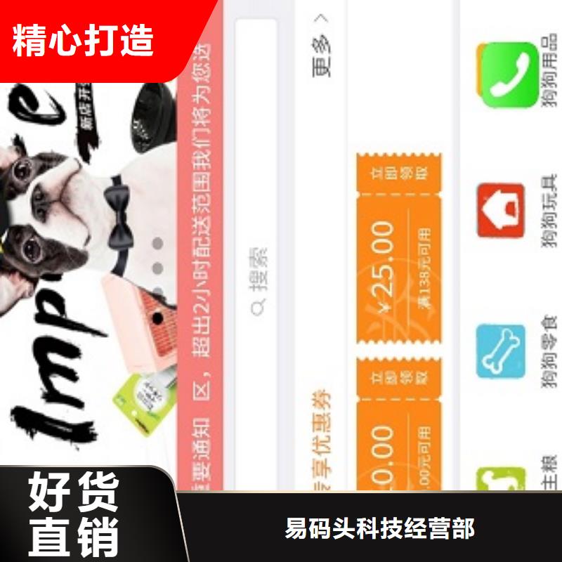 小程序制作【小程序定制开发】欢迎新老客户垂询