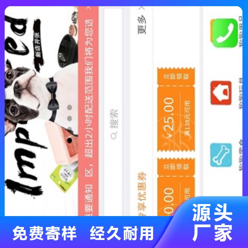 小程序制作,小程序开发教程N年生产经验
