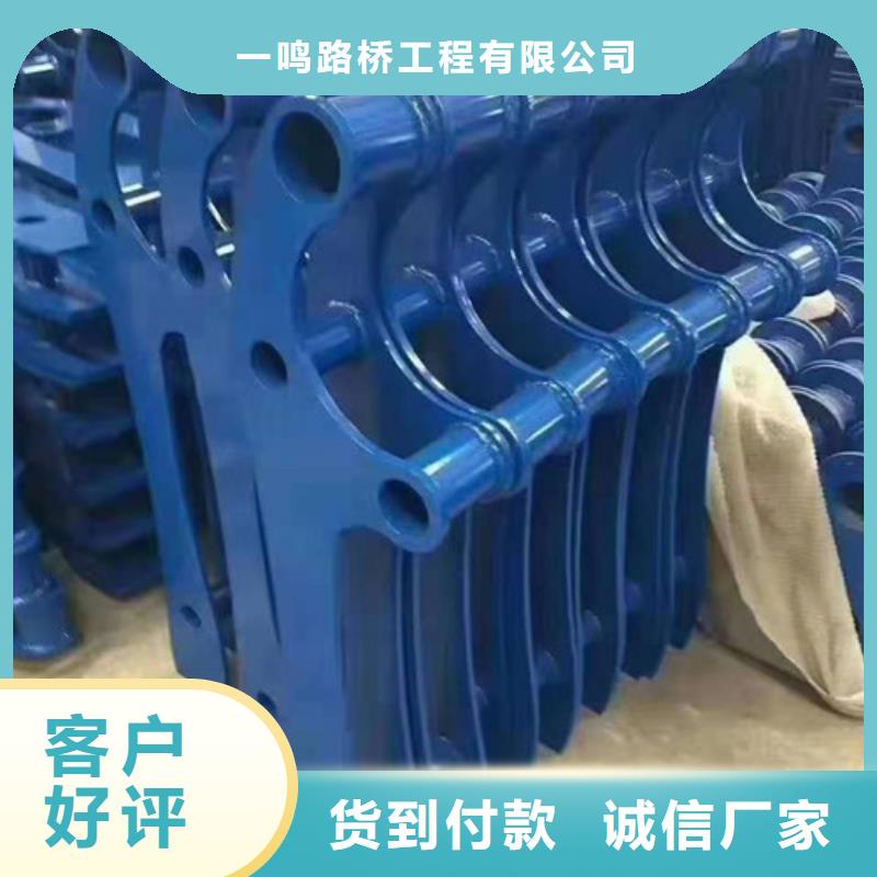 防撞护栏 市政道路防护栏厂家十分靠谱