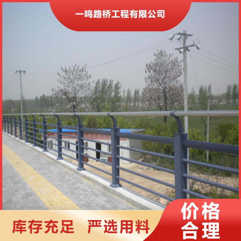 防撞护栏-防护栏出厂严格质检