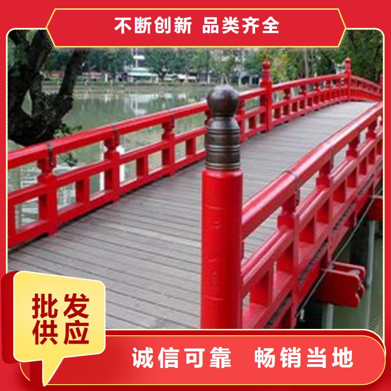 防撞栏杆