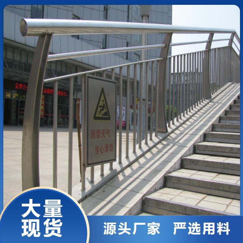 防撞护栏-河堤防撞护栏买的放心