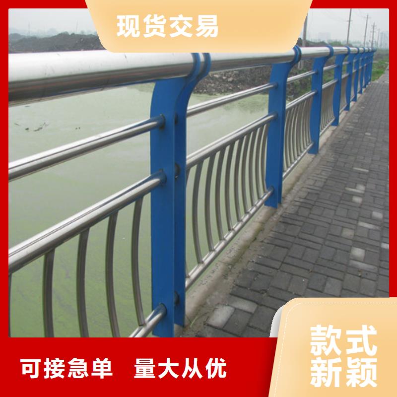 防撞护栏-河堤防撞护栏买的放心