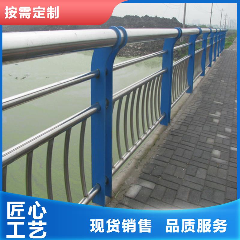 防撞栏杆
