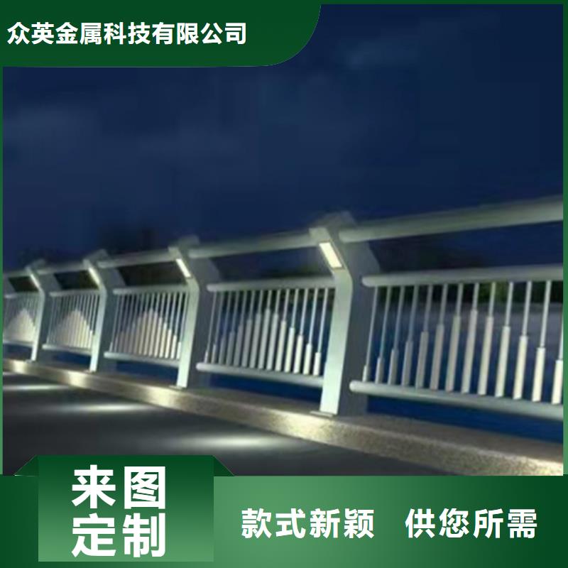 防撞栏杆图集