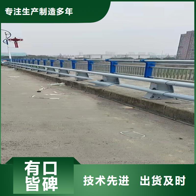 不锈钢复合管【城市景观防护栏】一站式厂家