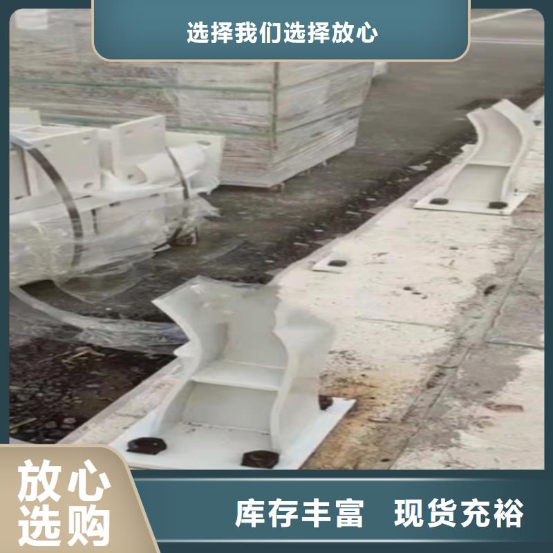 桥梁护栏制作厂家