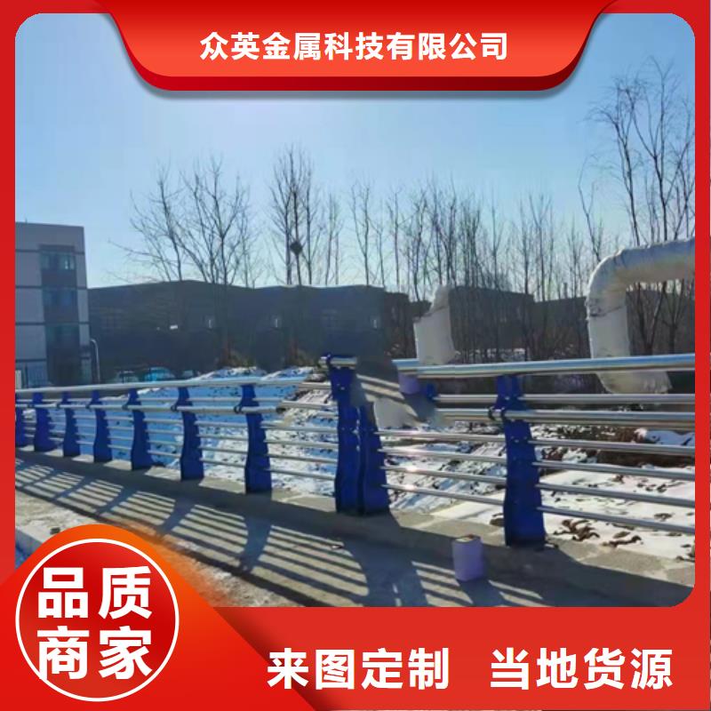 不锈钢复合管【城市景观防护栏】一站式厂家