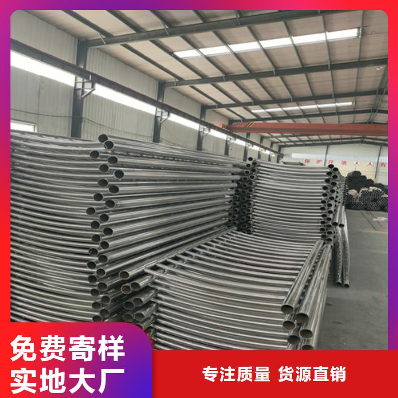 不锈钢复合管【城市景观防护栏】一站式厂家